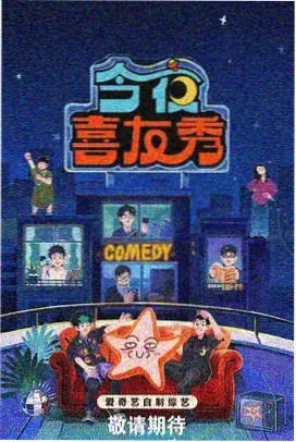 声浪计划现场